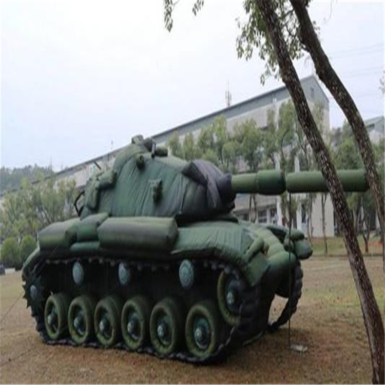 南丰充气坦克炮